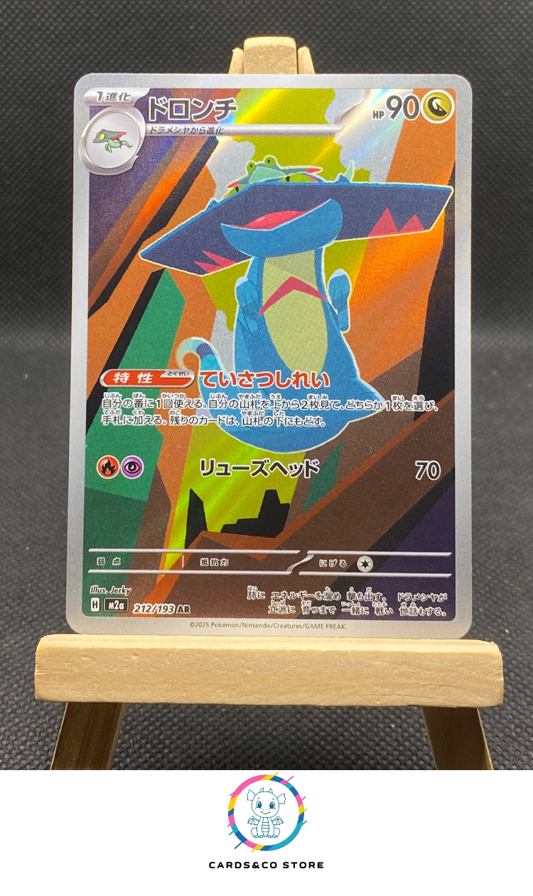 m2a Drakloak AR #212/193