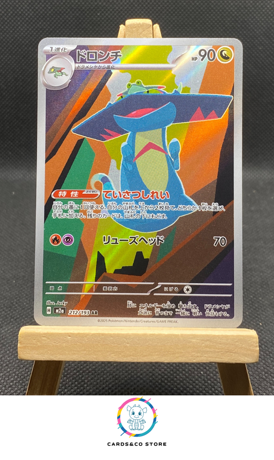 m2a Drakloak AR #212/193