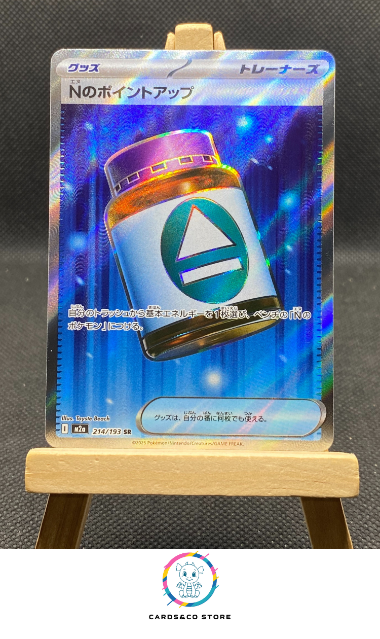 m2a N's PP Up SR #214/193