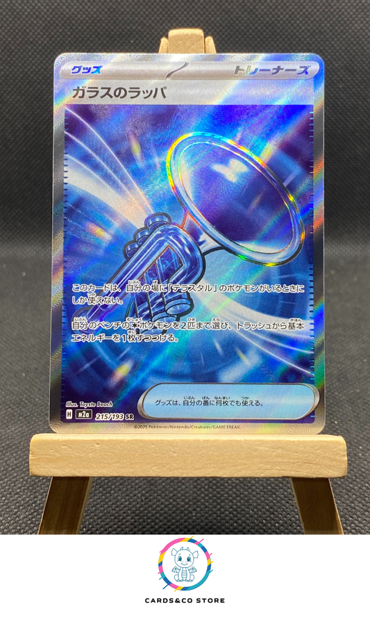 m2a Glass Trumpet SR #215/193