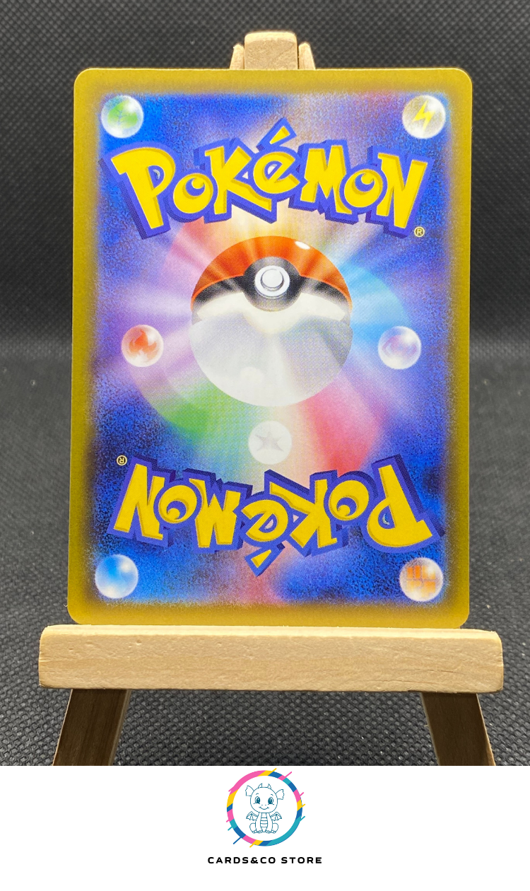 m2a Ultra Ball SR #216/193 dos