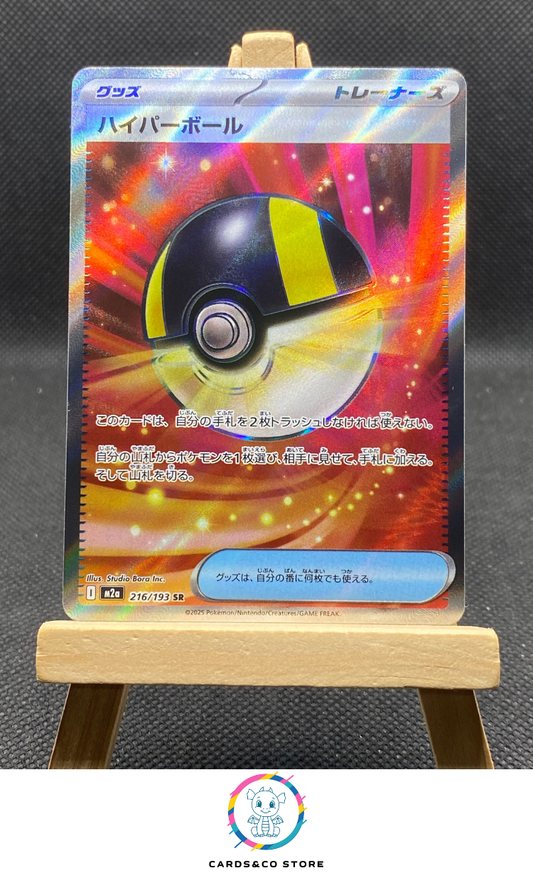 m2a Ultra Ball SR #216/193