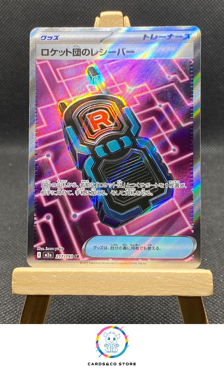 m2a Team Rocket's Transciever SR #217/193