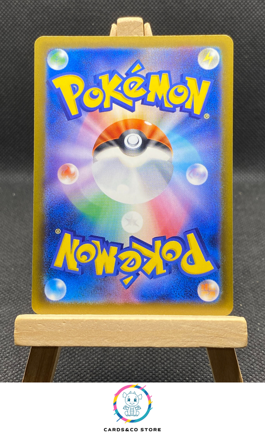 m2a Jamming Tower SR #222/193 dos