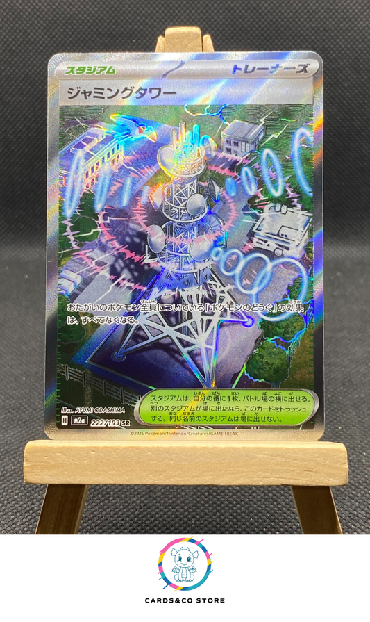 m2a Jamming Tower SR #222/193