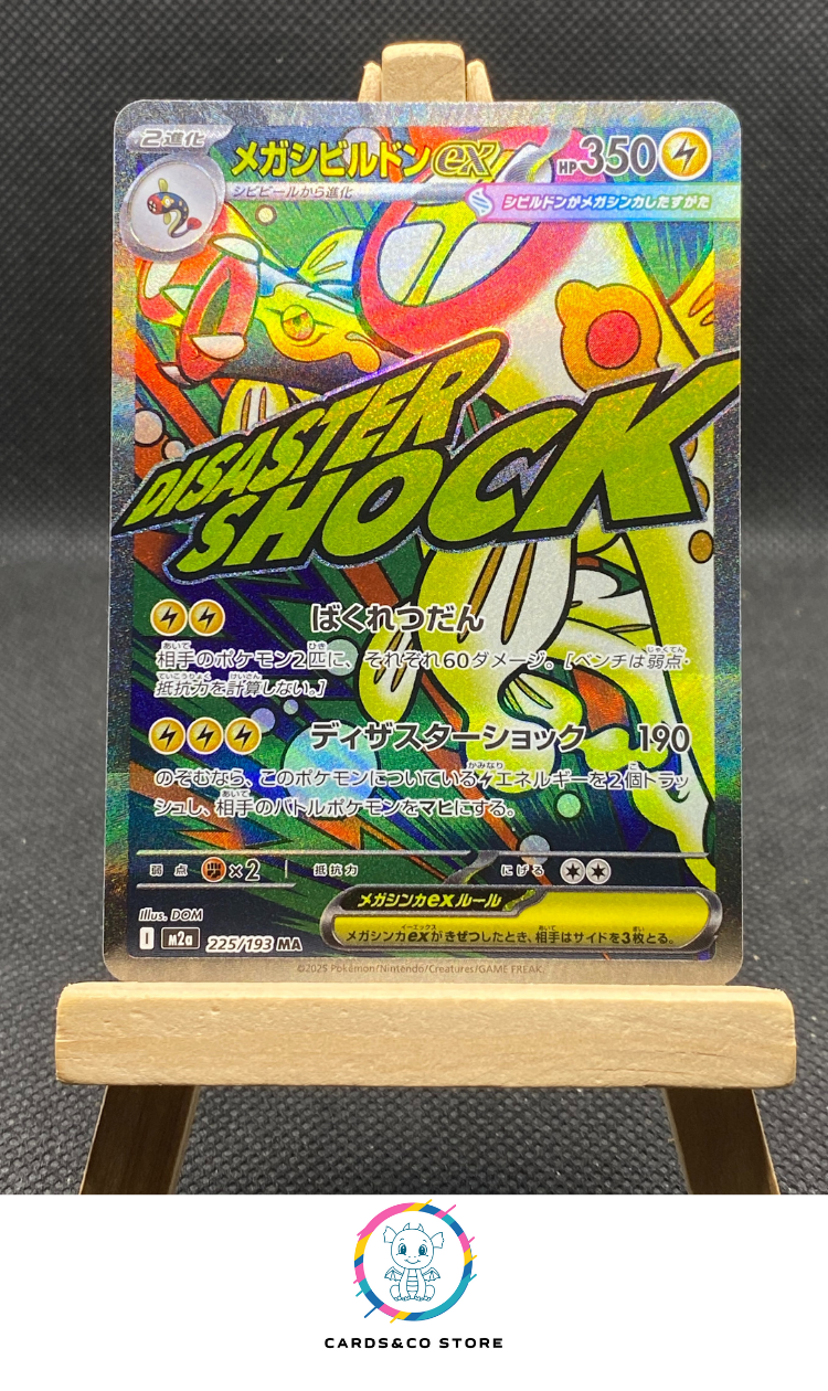 m2a Mega Eelektross ex MA #225/193