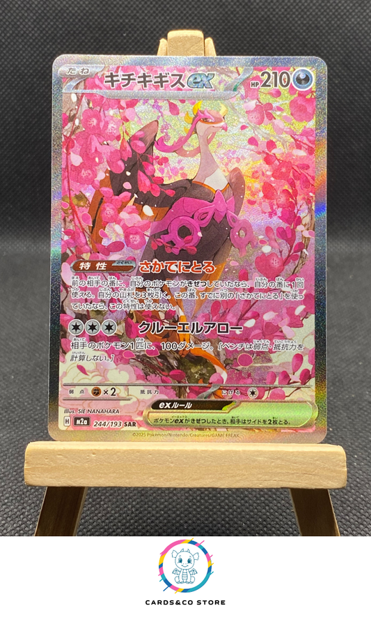 m2a Fezandipiti ex SAR #244/193