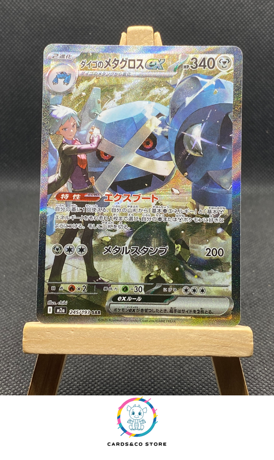 m2a - 245/193 - Steven's Metagross ex - SAR
