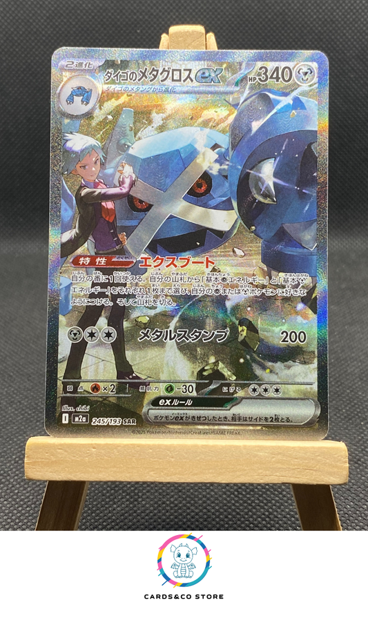 m2a - 245/193 - Steven's Metagross ex - SAR - JPN