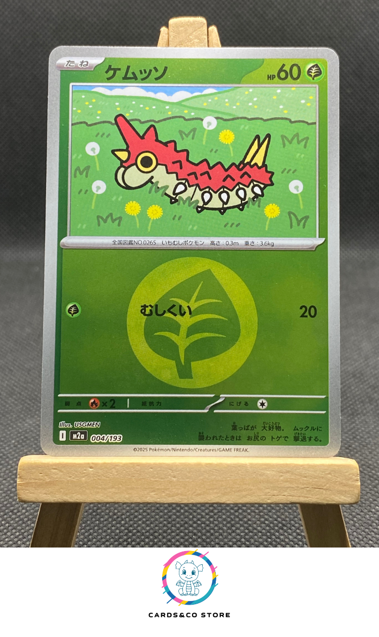 m2a - 004/193 - Wurmple Reverse Energy