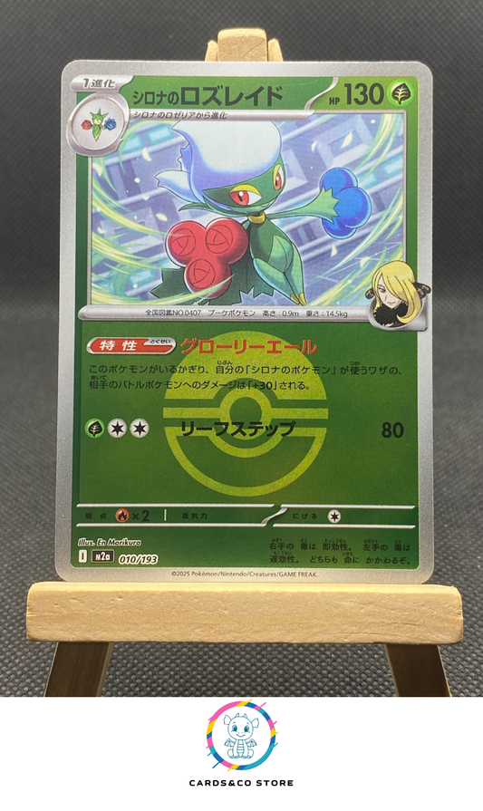 m2a - 010/193 - Cynthia's Roserade Reverse PokeBall