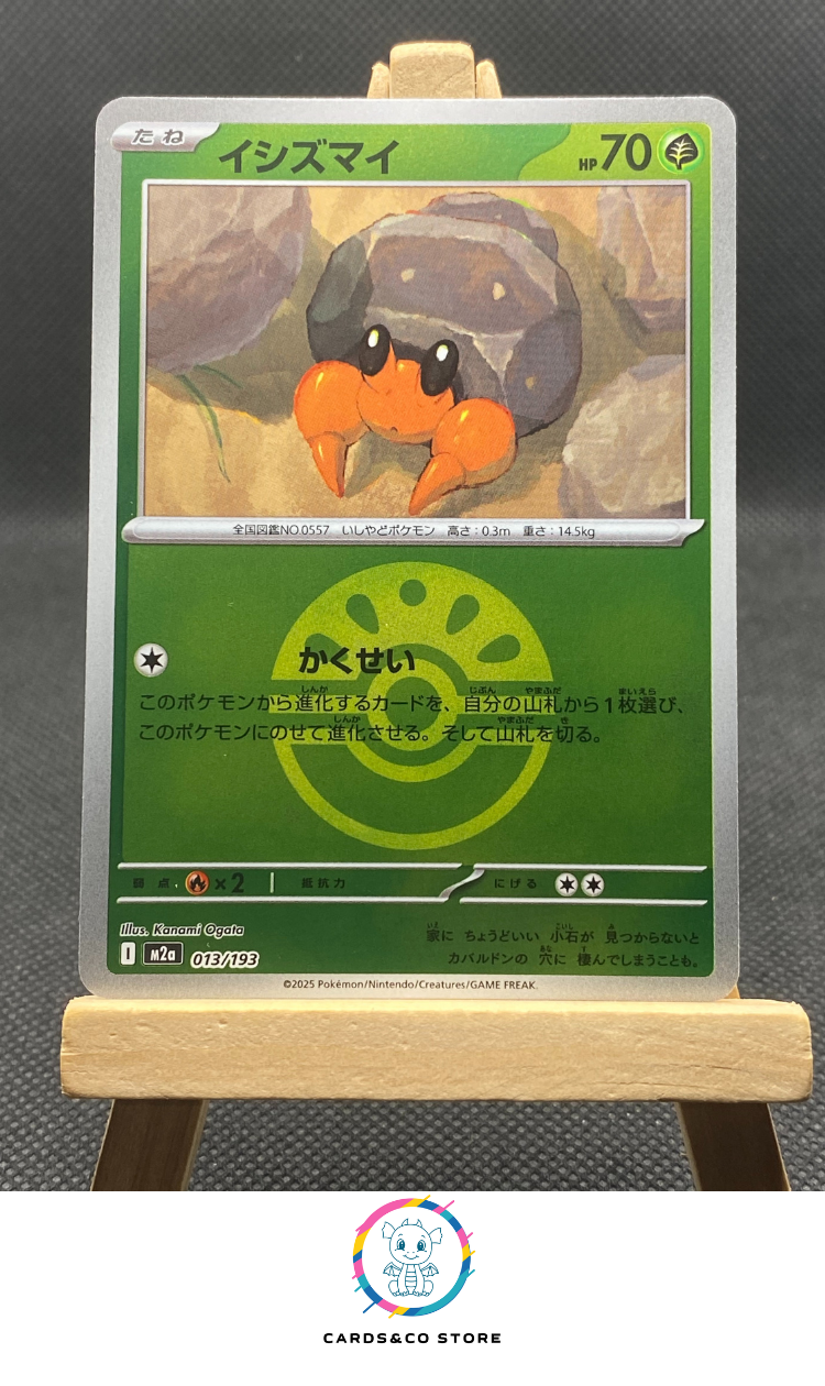 m2a - 013/193 - Dwebble Reverse FriendBall