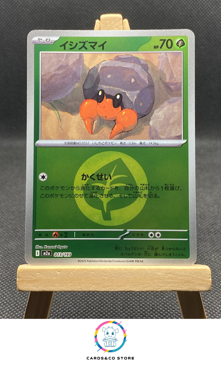 m2a - 013/193 - Dwebble Reverse Energy