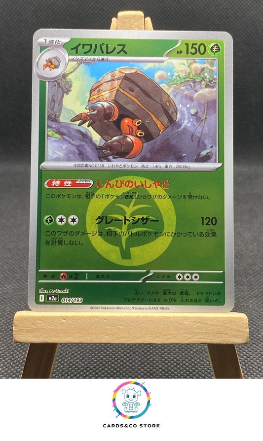 m2a - 014/193 - Crustle Reverse Energy