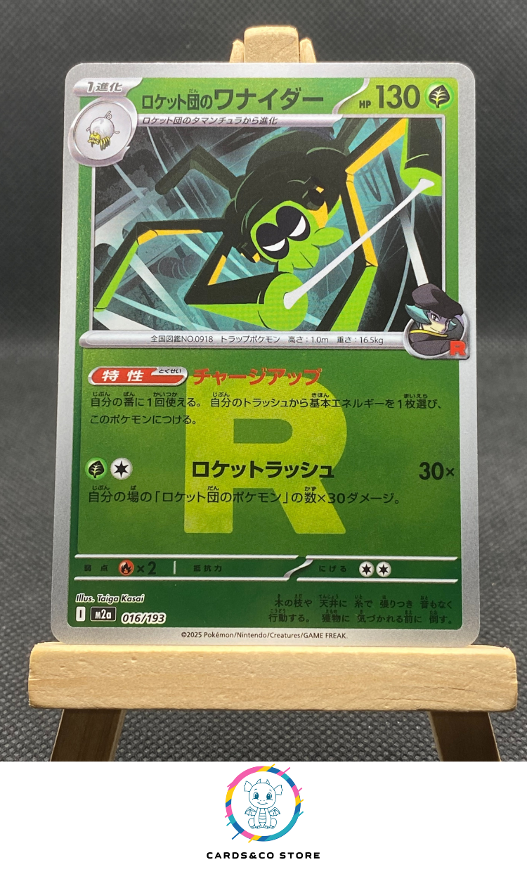 m2a - 016/193 - Team Rocket's Spidops Reverse Rocket