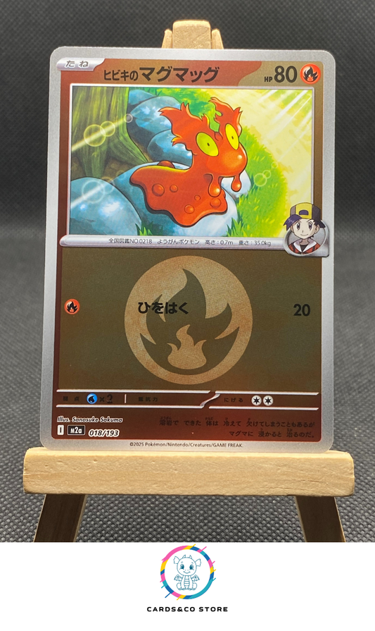 m2a - 018/193 - Ethan's Slugma Reverse Energy