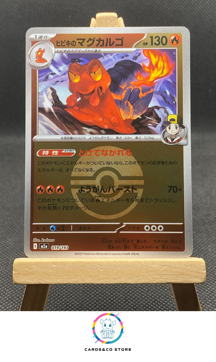 m2a - 019/193 - Ethan's Magcargo Reverse PokeBall