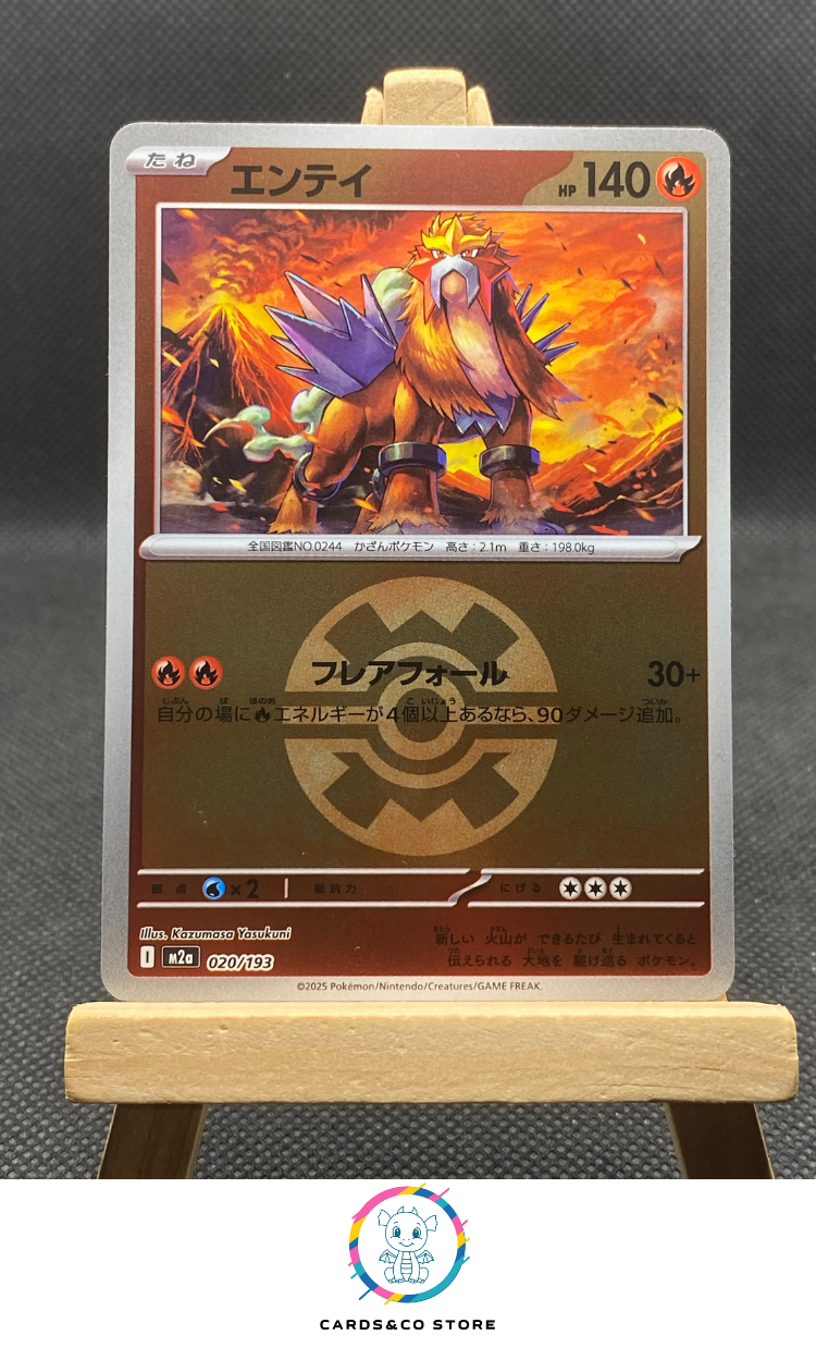 m2a - 020/193 - Entei Reverse Quick Ball