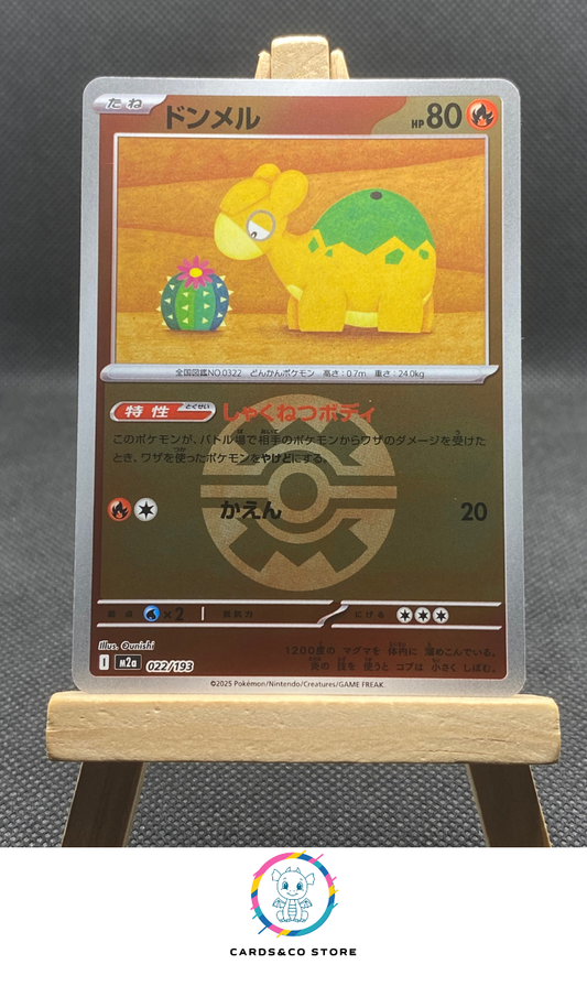 m2a - 022/193 - Numel Reverse Quick Ball