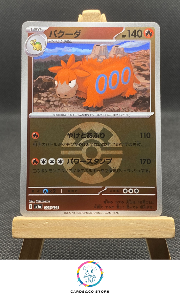 m2a - 023/193 - Camerupt Reverse QuickBall