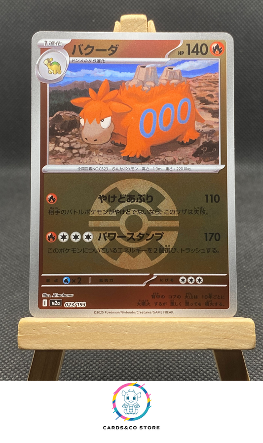 m2a - 023/193 - Camerupt Reverse QuickBall
