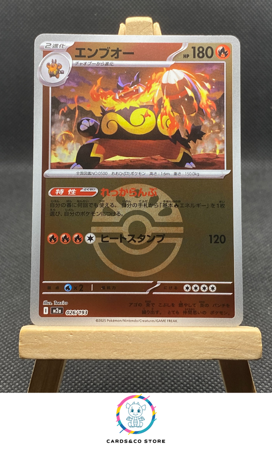 m2a - 026/193 - Emboar Reverse Friend Ball