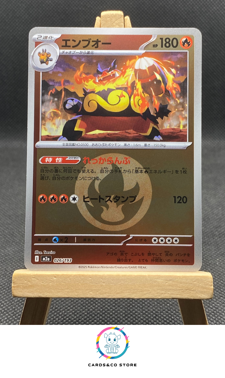 m2a - 026/193 - Emboar Reverse Energy