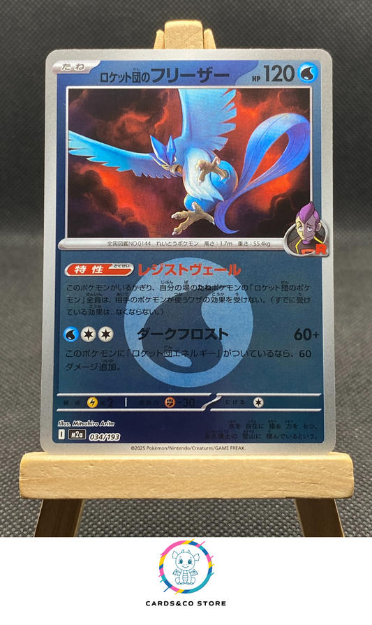 m2a - 034/193 - Team Rocket's Articuno Reverse Energy