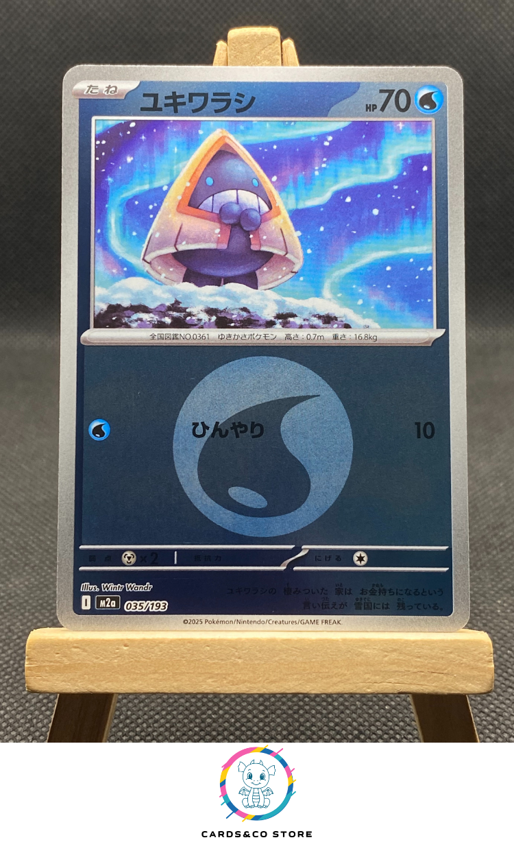 m2a - 035/193 - Snorunt Reverse Energy