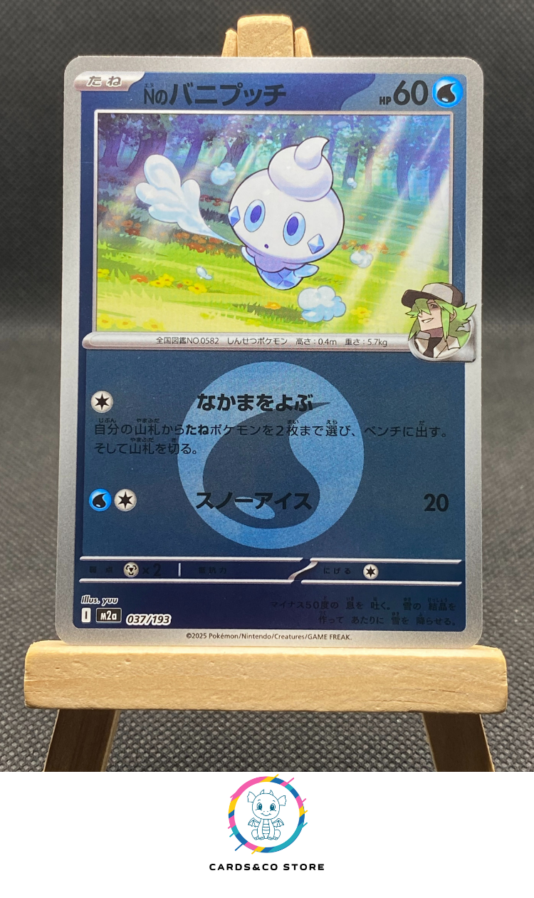 m2a - 037/193 - N's Vanillite Reverse Energy