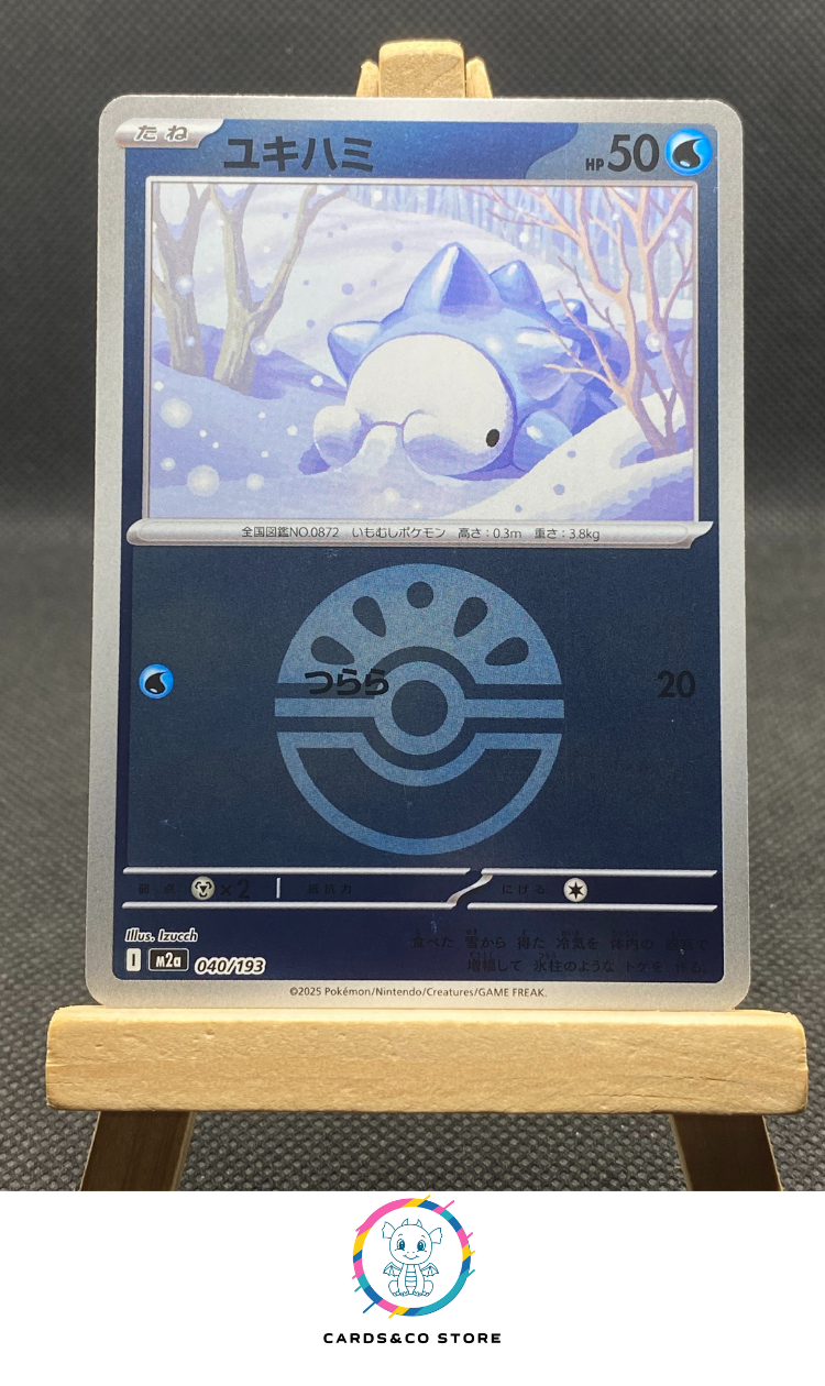m2a - 040/193 - Snom Reverse FriendBall