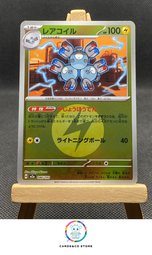 m2a - 046/193 - Magneton Reverse Energy