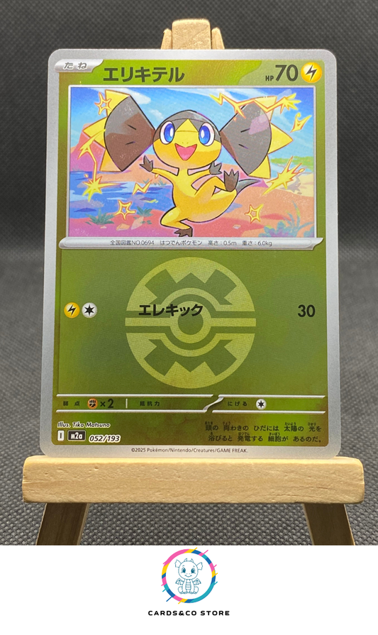 m2a - 052/193 - Helioptile Reverse Quick Ball