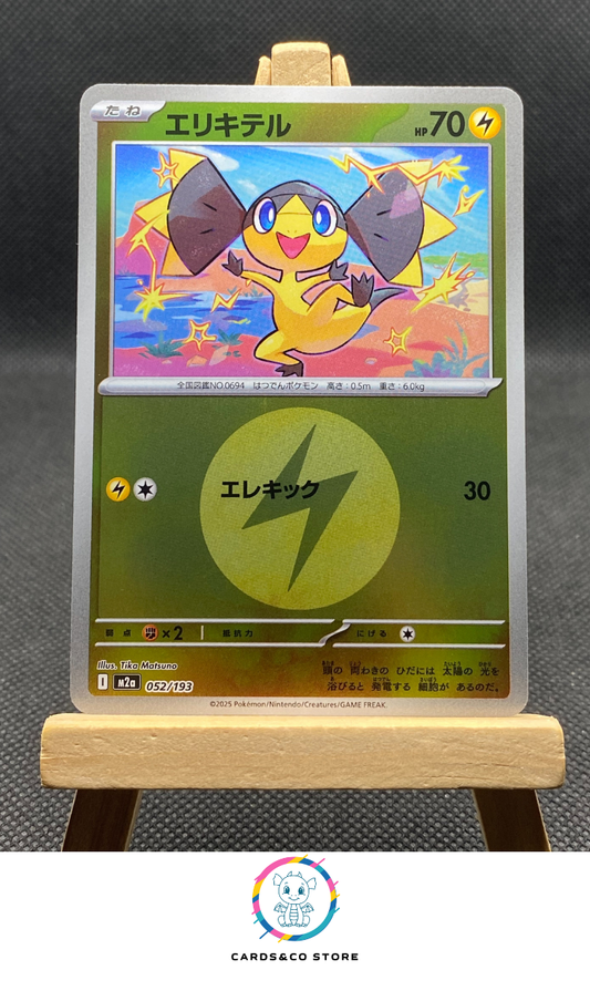 m2a - 052/193 - Helioptile Reverse Energy