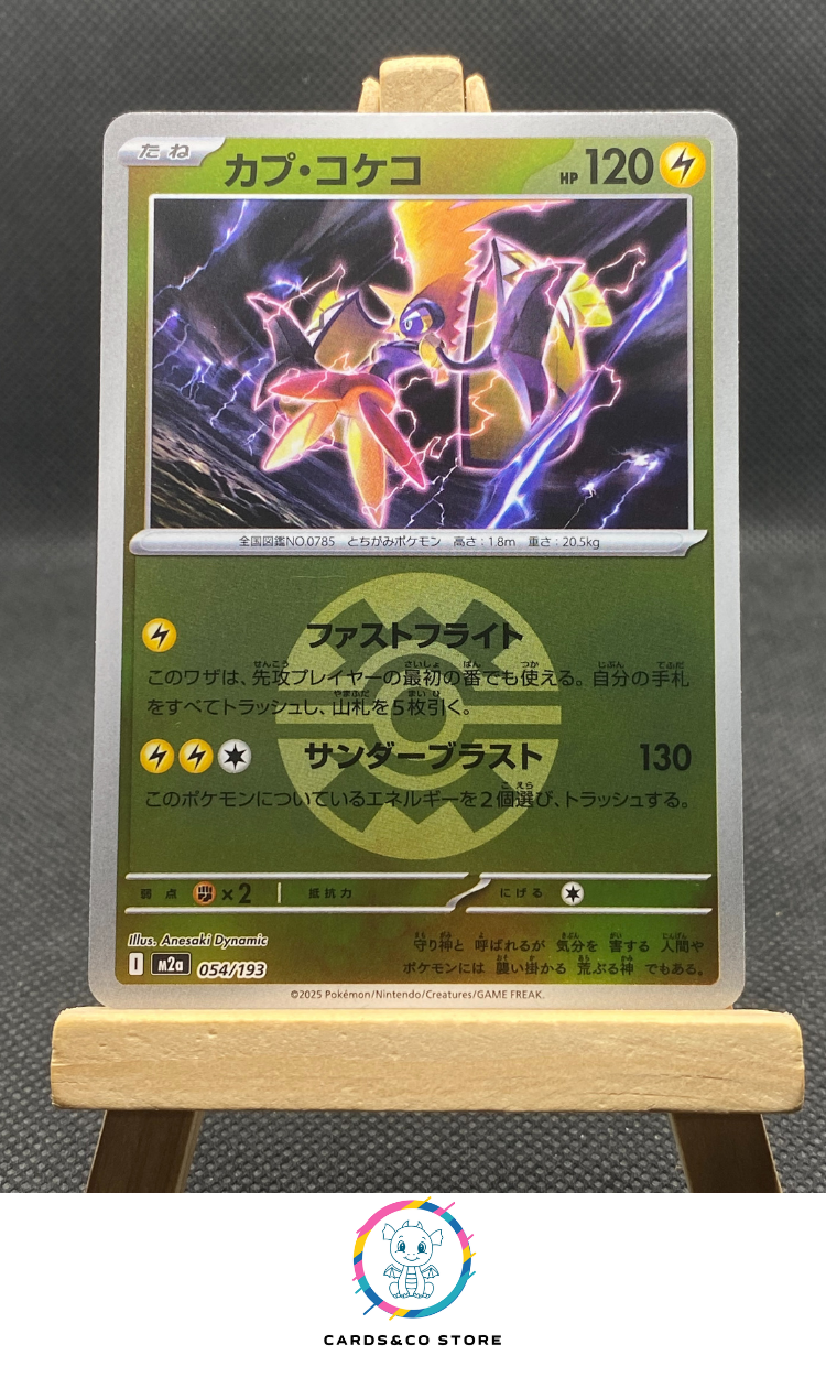 m2a - 054/193 - Tapu Koko Reverse QuickBall