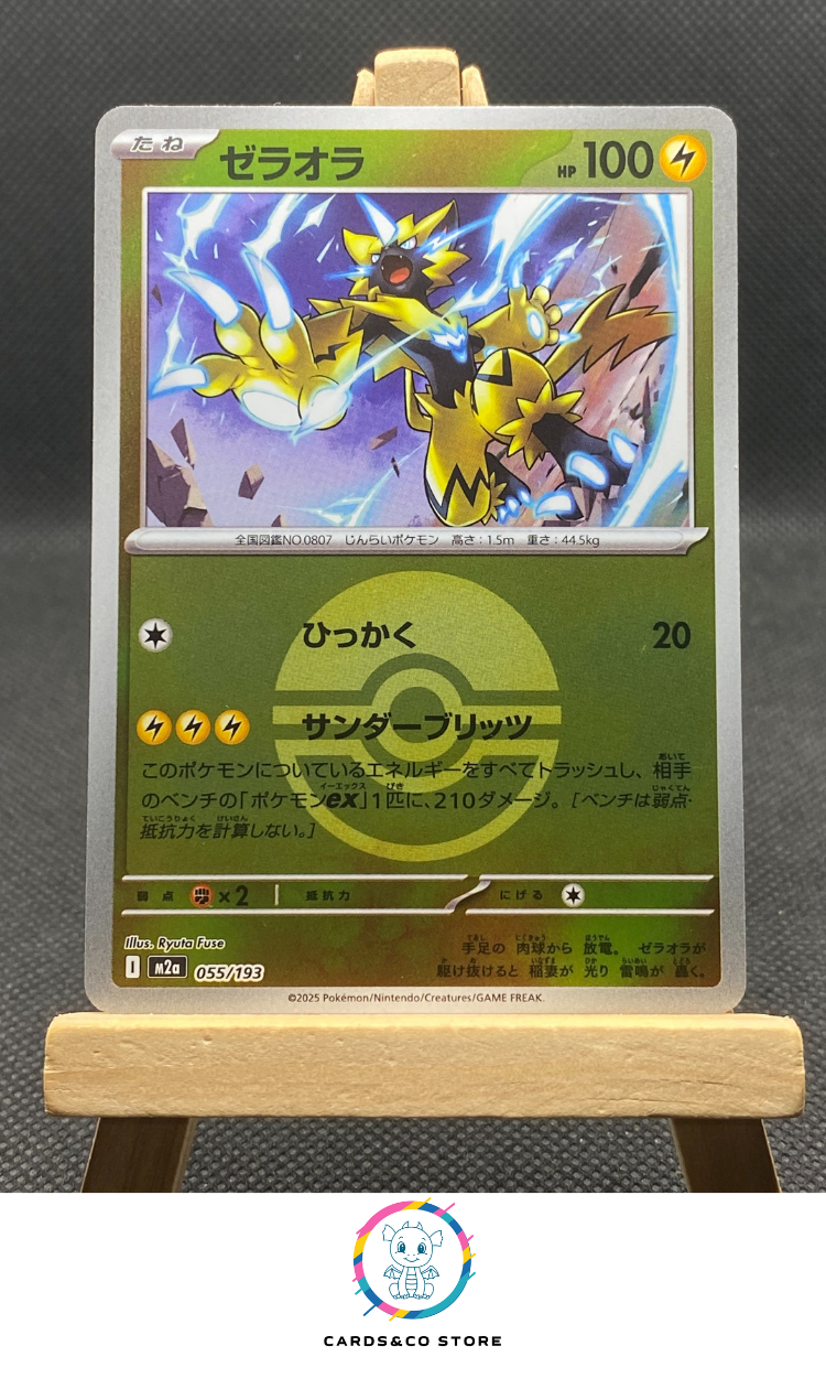 m2a - 055/193 - Zeraora Reverse PokeBall