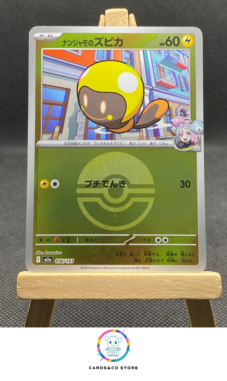 m2a - 056/193 - Iono's Tadbulb Reverse PokeBall