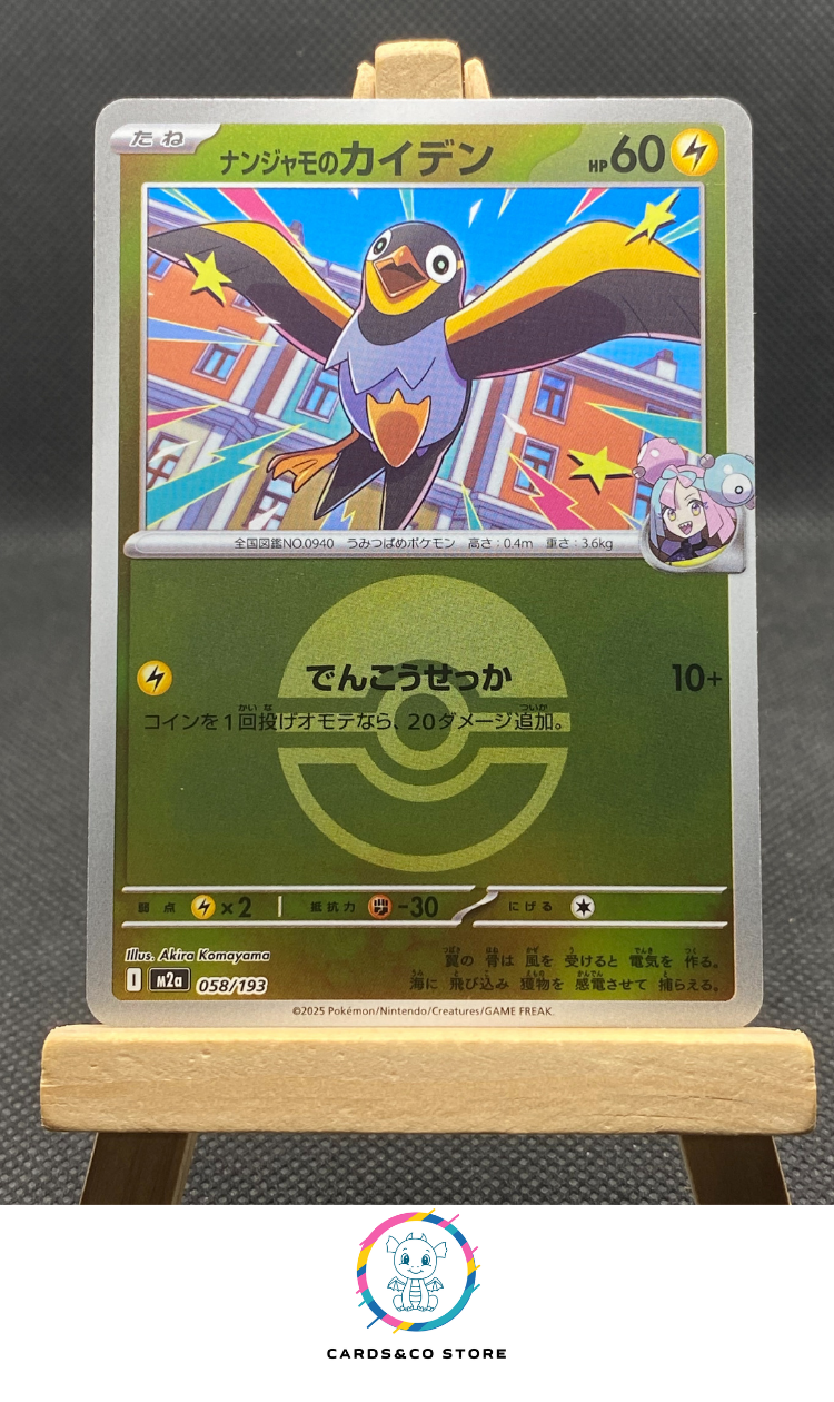 m2a - 058/193 - Iono's Wattrel Reverse PokeBall
