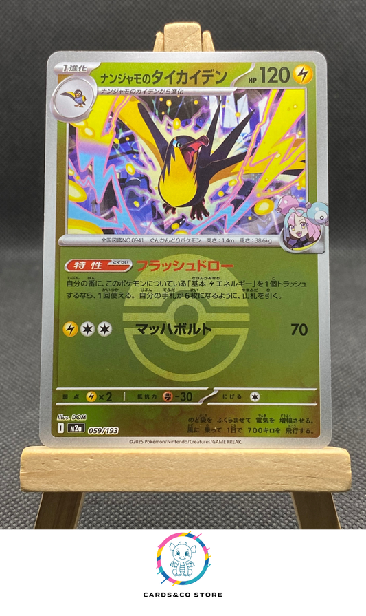 m2a - 059/193 - Iono's Kilowattrel Reverse PokeBall