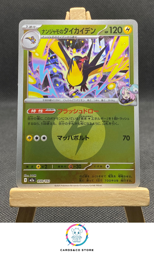 m2a - 059/193 - Iono's Kilowattrel Reverse Energy
