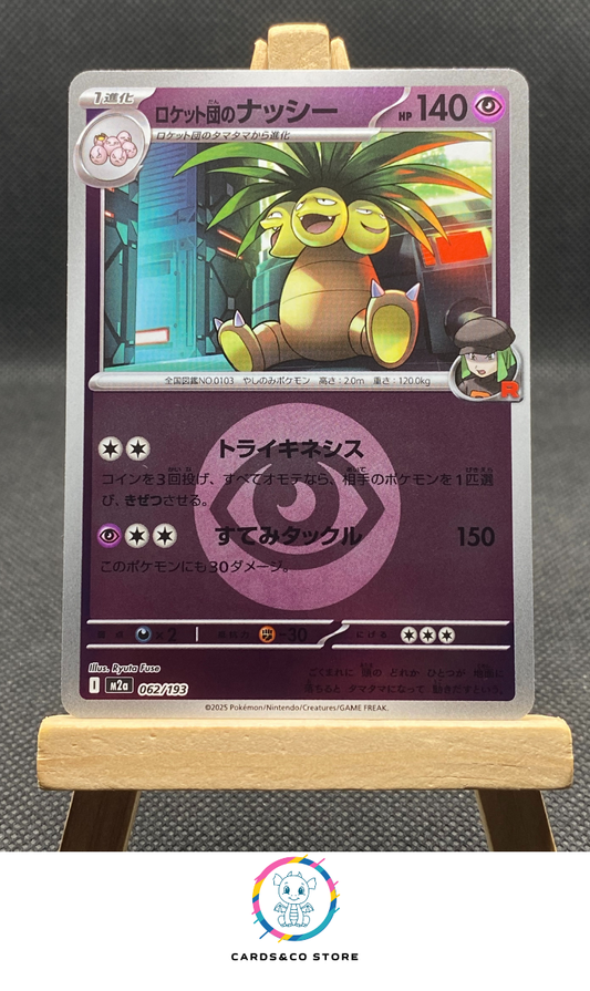 m2a - 062/193 - Team Rocket's Exeggutor Reverse Energy