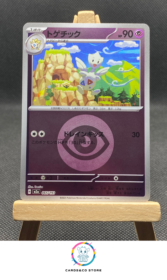 m2a - 065/193 - Togetic Reverse Energy