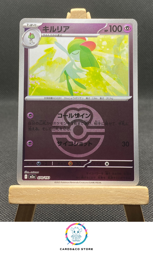 m2a - 070/193 - Kirlia Reverse LoveBall