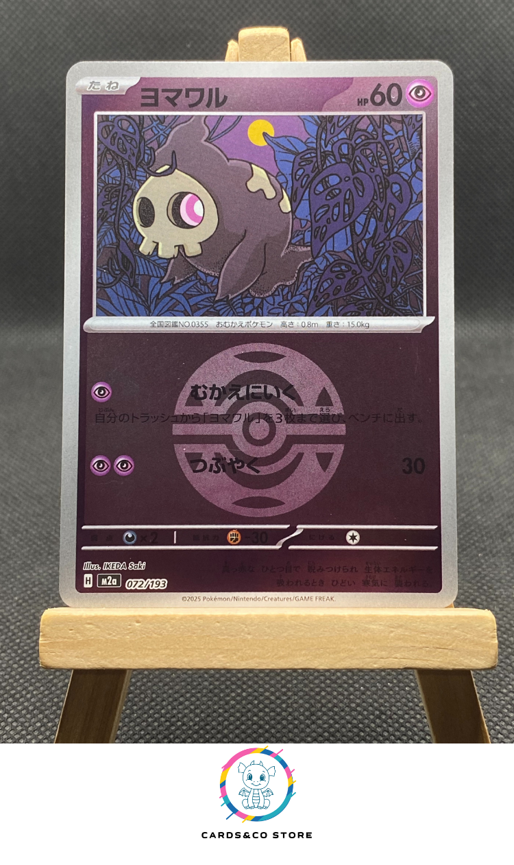 m2a - 072/193 - Duskull Reverse DuskBall