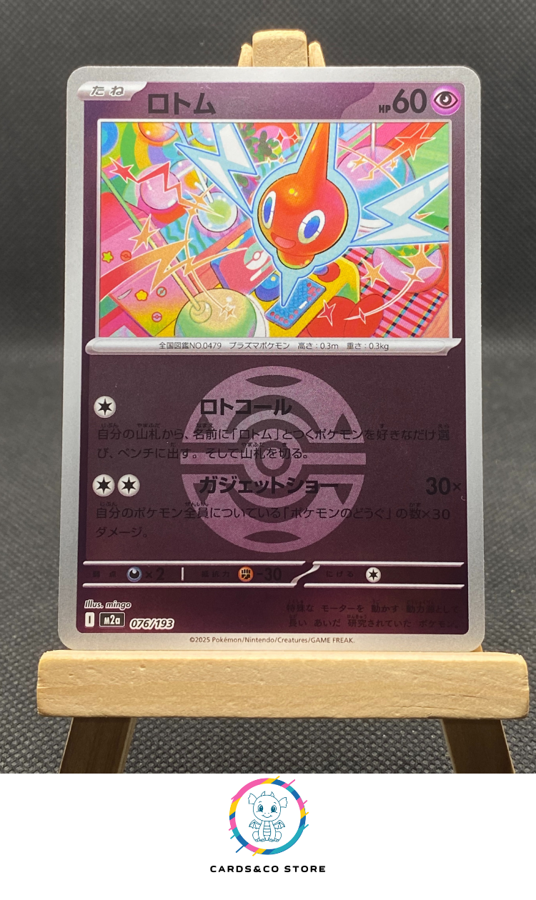 m2a - 076/193 - Rotom Reverse DuskBall