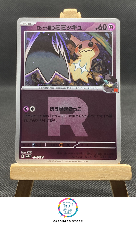 m2a - 079/193 - Team Rocket's Mimikyu Reverse Rocket