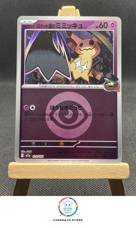 m2a - 079/193 - Team Rocket's Mimikyu Reverse Energy