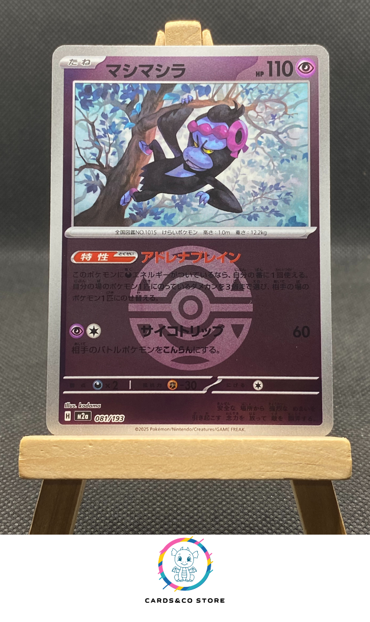 m2a - 081/193 - Munkidori Reverse DuskBall
