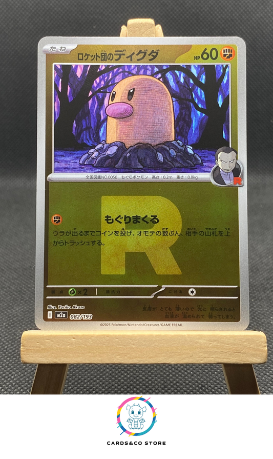 m2a - 082/193 - Team Rocket's Diglett Reverse Rocket
