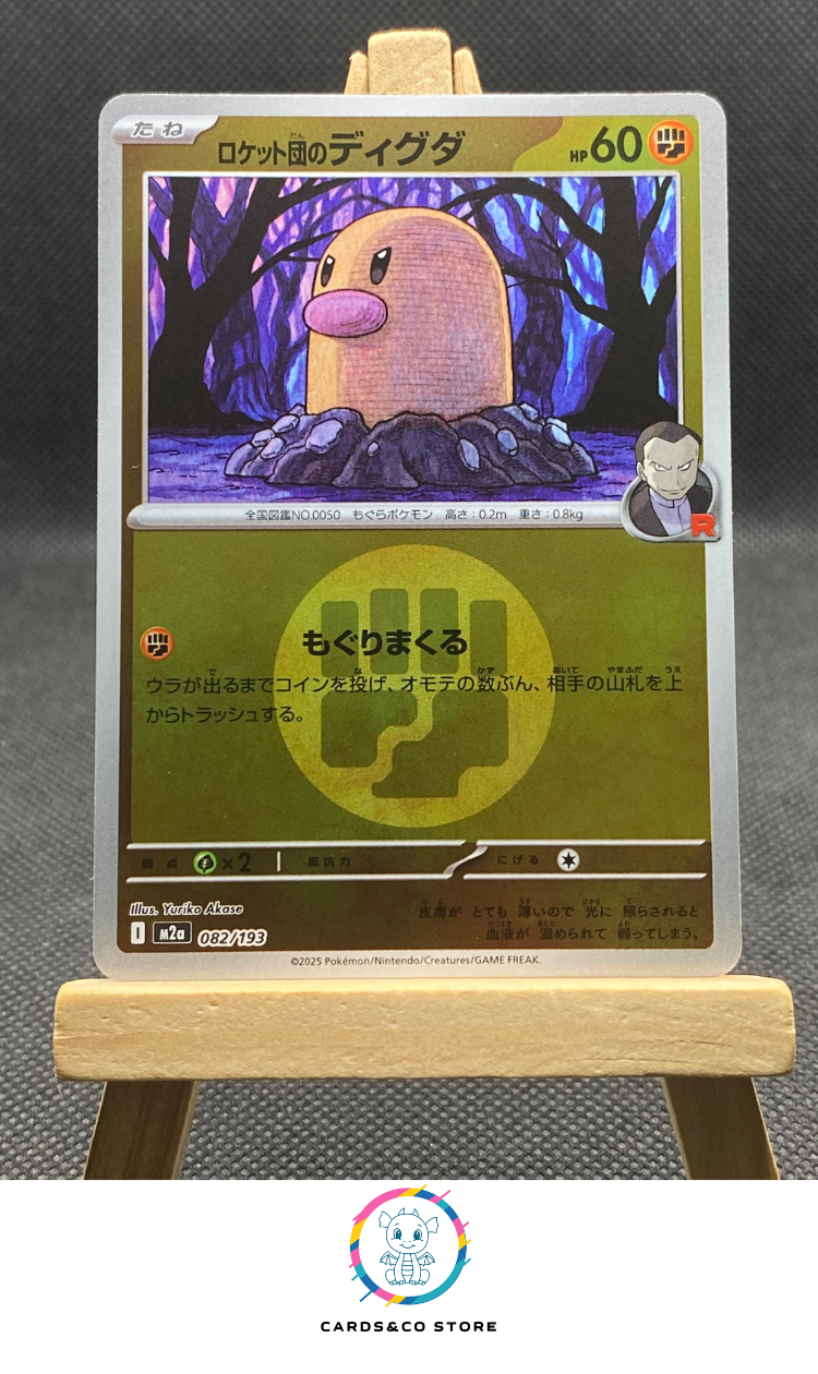 m2a - 082/193 - Team Rocket's Diglett Reverse Energy